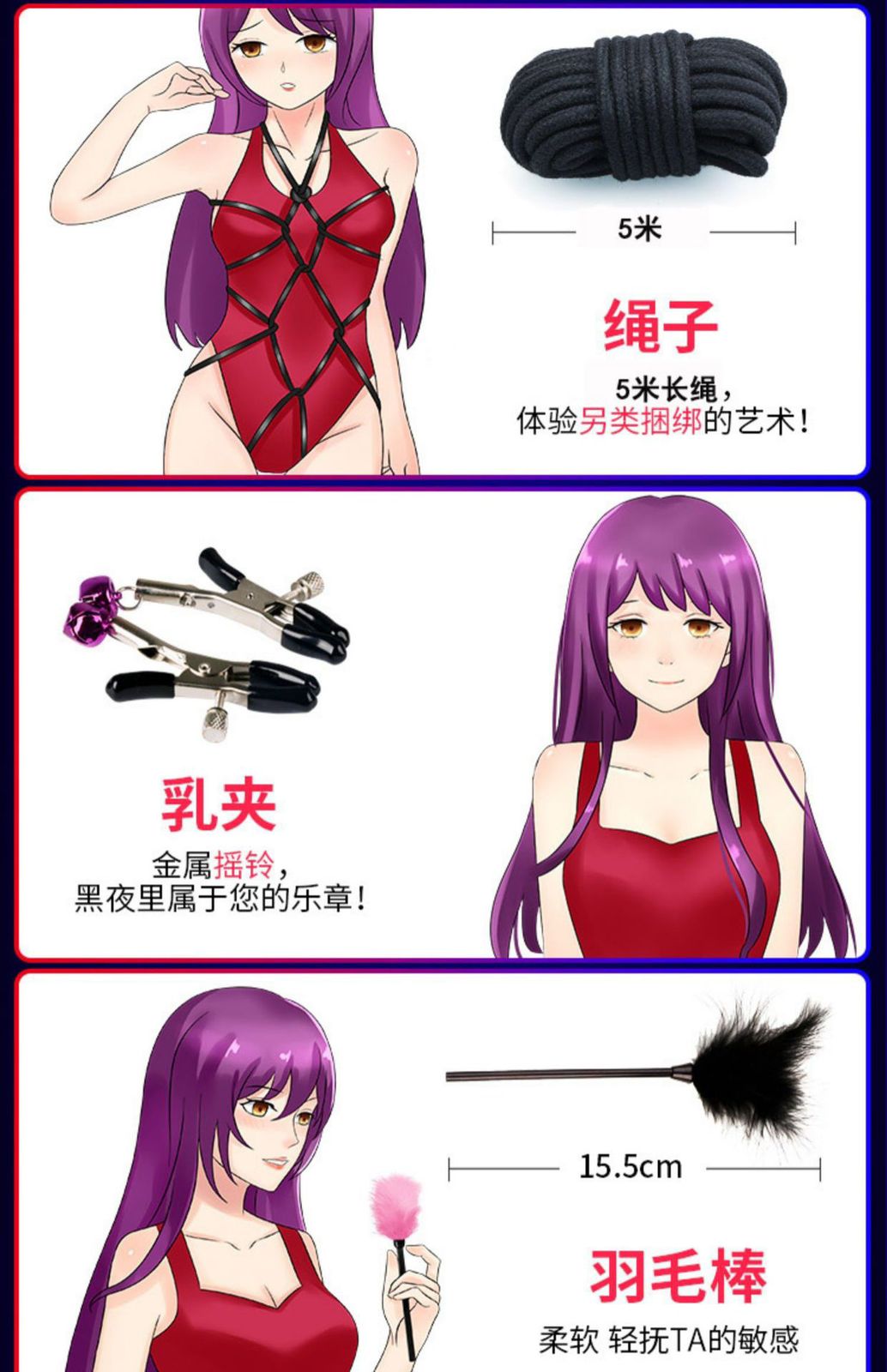 50 SHADES OF GREY FUN KIT