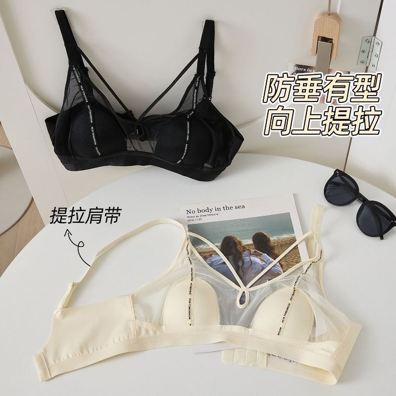 T-shirt Light Paded ✨️ letter print casual Bra