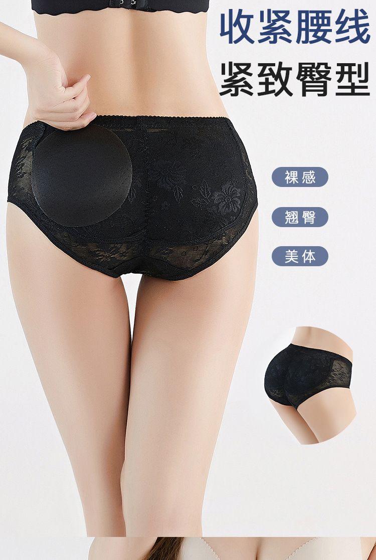 Hip Paded Underwear Butt lifter Shapewear